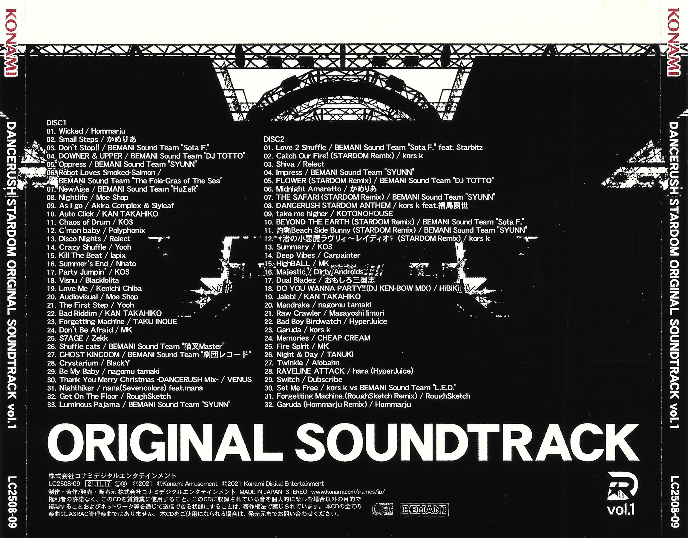邦楽 DANCERUSH ORIGINAL SOUNDTRACK vol.1 邦楽 DANCERUSH ORIGINAL SOUNDTRACK vol.1 DANCERUSH STARDOM